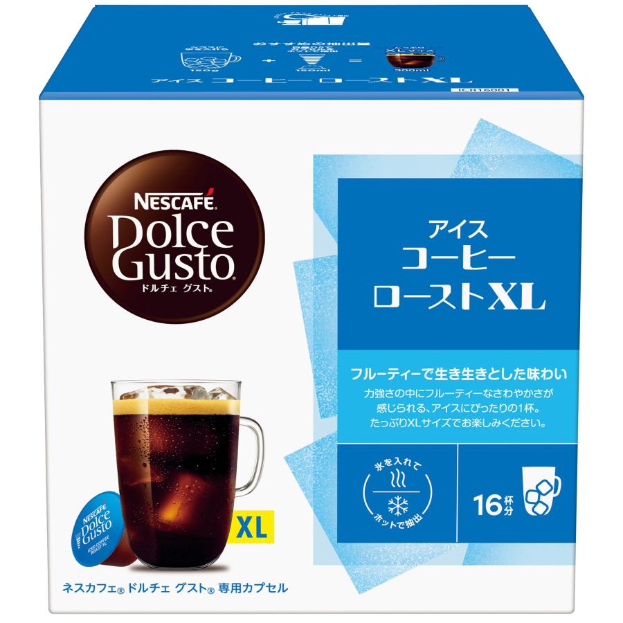ネスカフェ ドルチェ グスト 専用カプセル アイスコーヒーローストXL