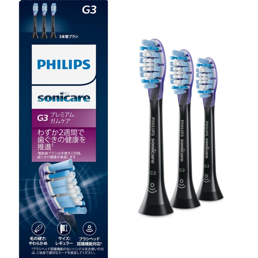 Philips（フィリップス） 替えブラシ ソニッケアー プレミアムガムケア