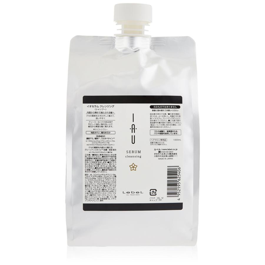 ルベル イオセラム クレンジング(シャンプー) 1000ml リフィル : SHOP