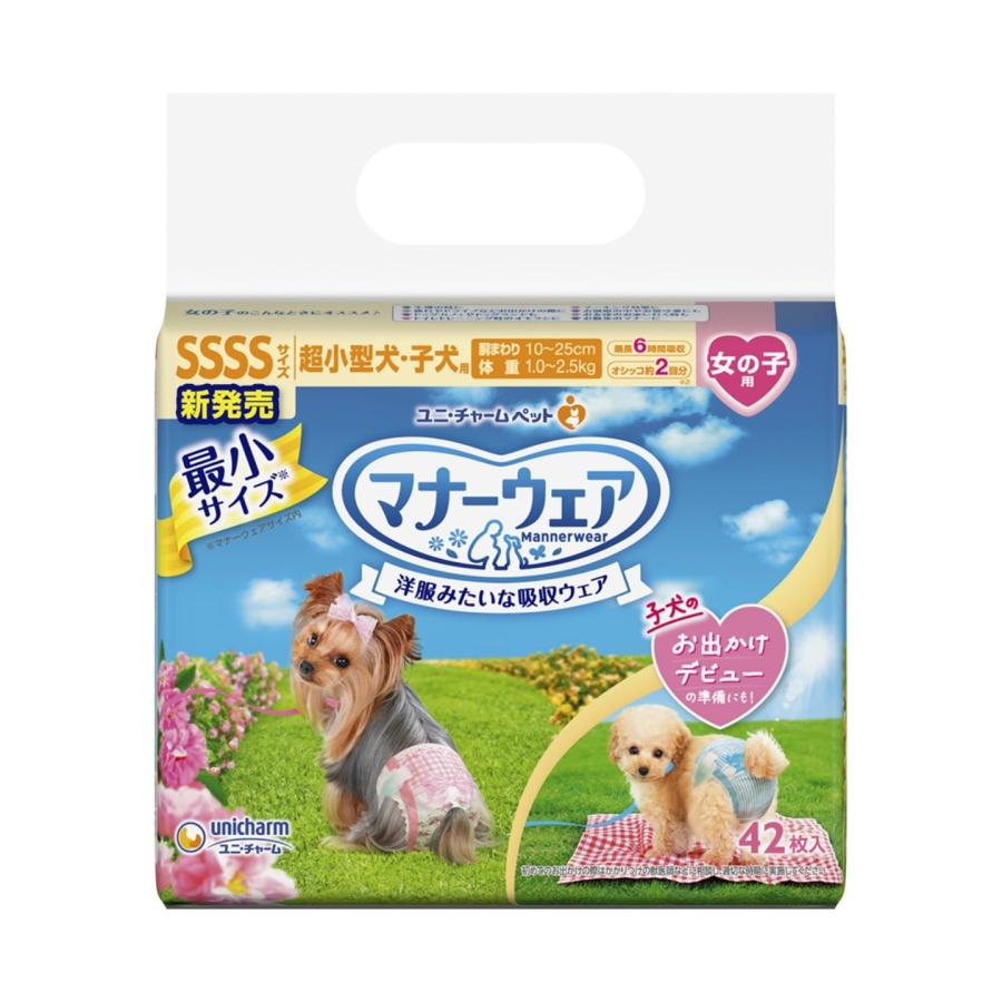 マナーウェア SSS女の子リボン超小型犬用 42枚入り×6袋 マナーウェア 女の子用SSSSサイズ ピンクリボン・青リボン 42枚入