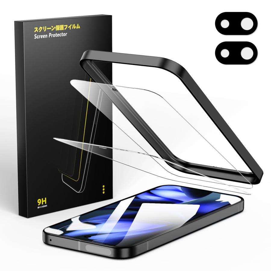 Besecou ガラスフィルム Google Pixel 9A 用 2枚 + カメラフィルム