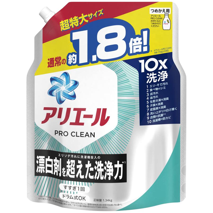 アリエール プロクリーン 洗濯洗剤 液体 エリソデ汚れに洗濯機投入の漂白剤を超えた洗浄力 詰め替え 1340g : SHOPみー - 通販 ...