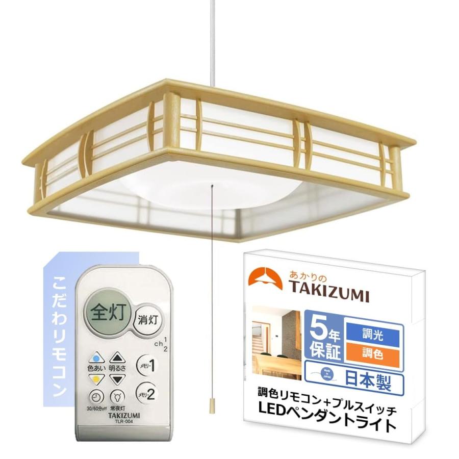 TAKIZUMI タキズミ(Takizumi)省エネ 節電 日本製 5年保証 省エネ性業界