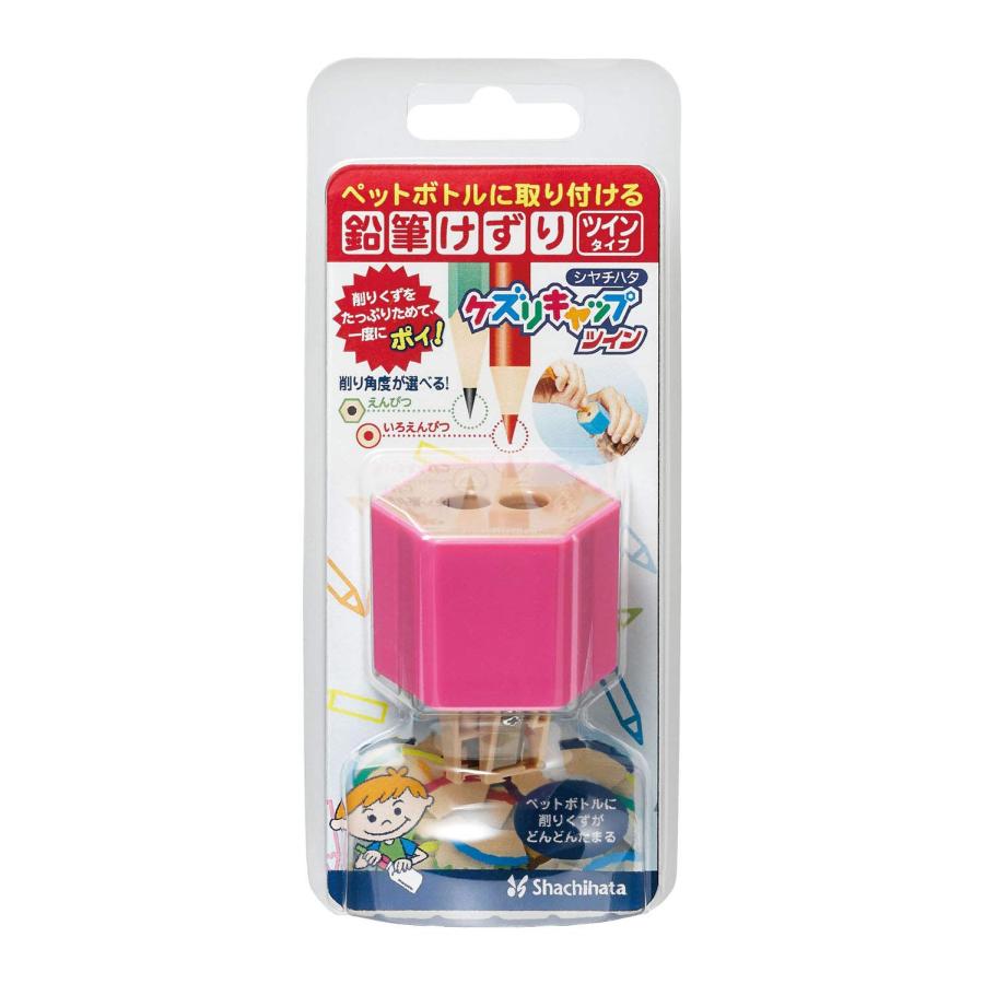 シャチハタ 鉛筆けずり2個 ケズリキャップ ピンク ペットボトル取付型 10個 シャチハタ 鉛筆けずり ケズリキャップ ツイン ペットボトル取付型 ZKC