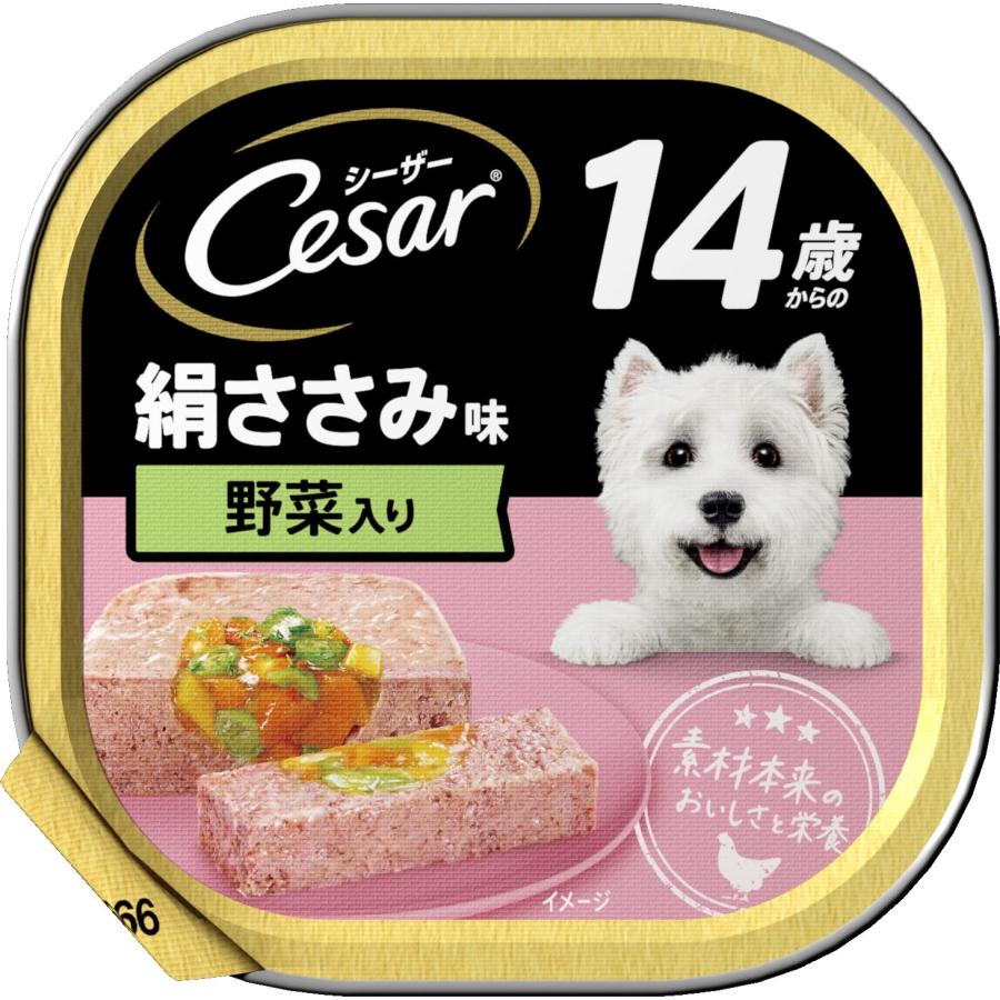 シーザー シニア犬用 14歳からの 絹ささみ 野菜入り 100g×24個