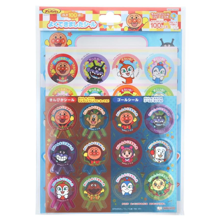 サンスター文具 サンスター文具(Sun-Star Stationery) アンパンマン