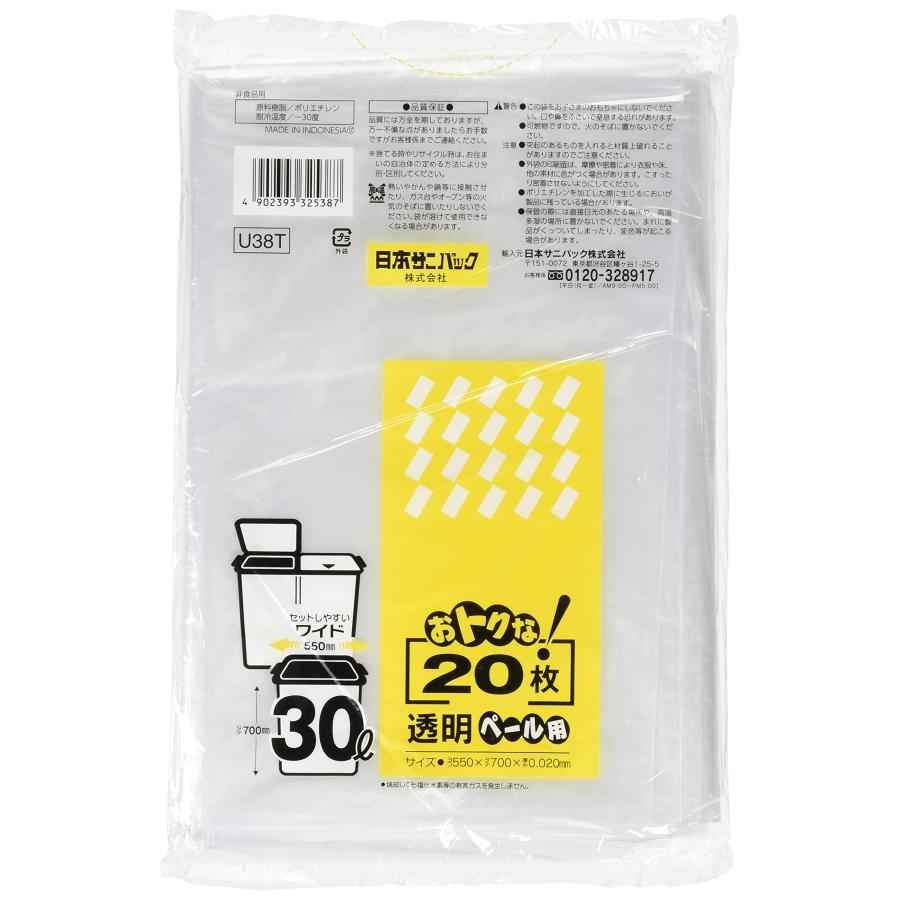 sanipak 日本サニパック ゴミ袋 ポリ袋 透明 30L 20枚 ごみ袋 U38T