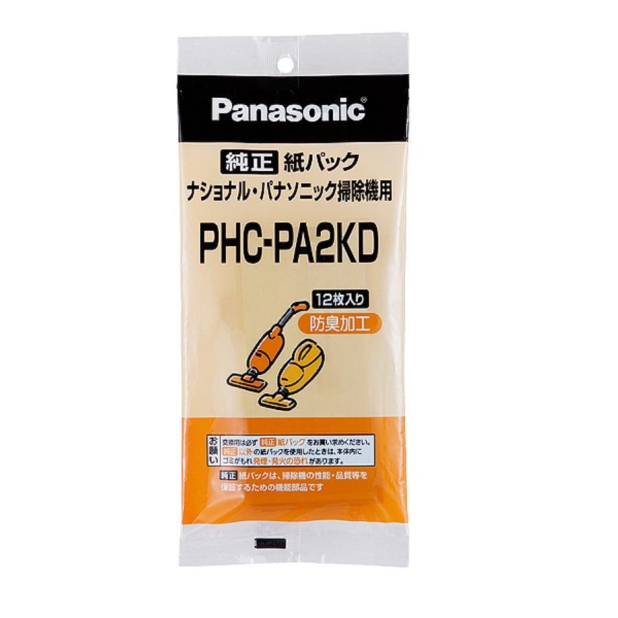 Panasonic（パナソニック） 掃除機 交換 紙パック ハンドクリーナ用