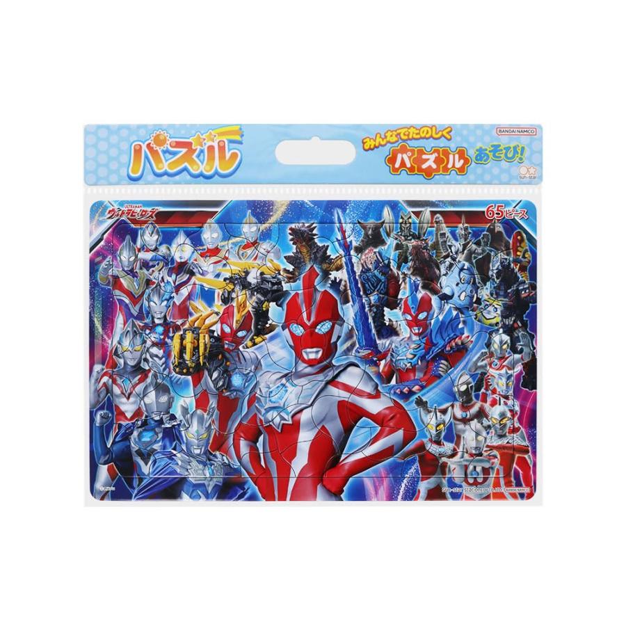 サンスター文具 (Sun-Star Stationery) ウルトラヒーローズ パズル65P