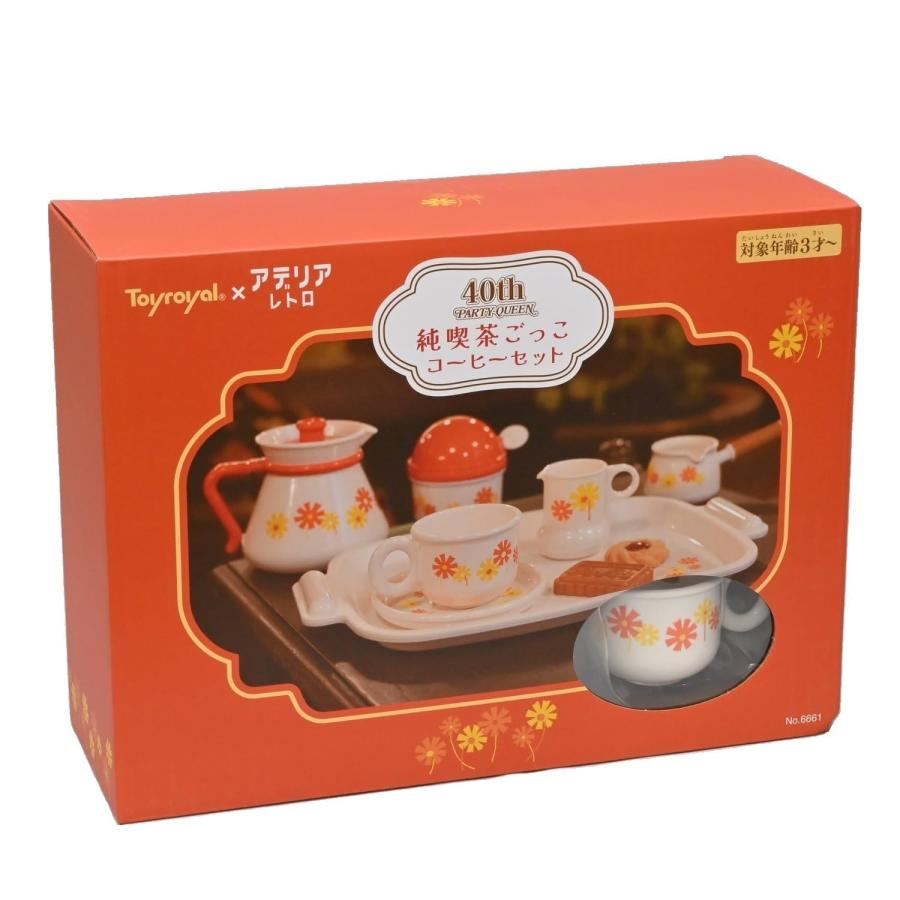 トイローヤル 純喫茶ごっこコーヒーセット 6661 : SHOPみー - 通販