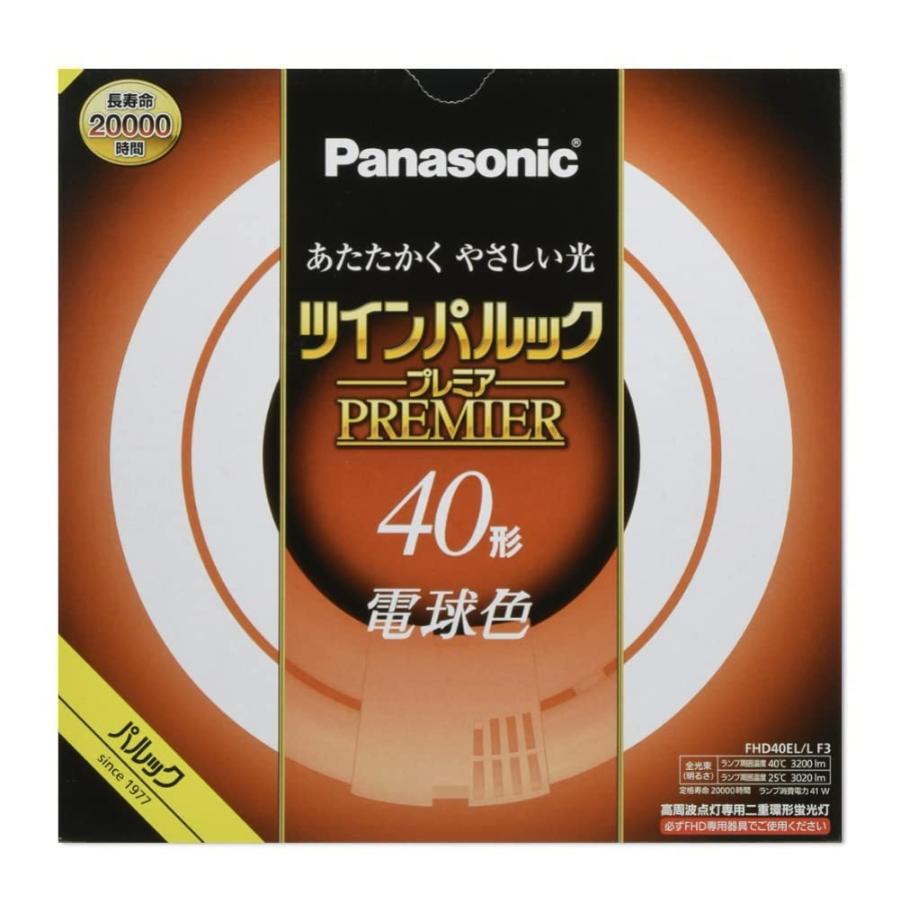 パナソニック ツインパルック プレミア蛍光灯 40形 電球色 FHD40ELLF3