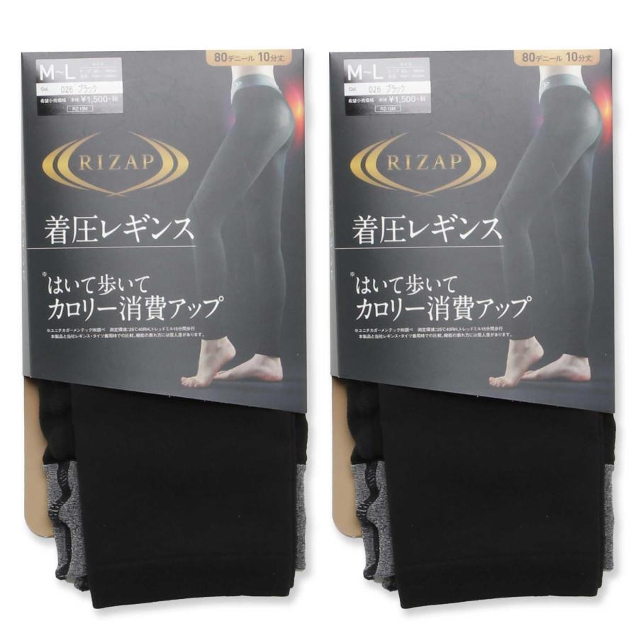 GUNZE（グンゼ） ライザップ シェイプレギンス RIZAP はいて歩いて