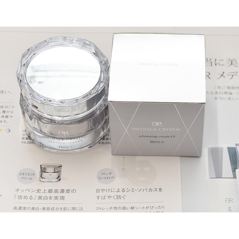 DR メディアッククリスタル ホワイトニングクリーム EX 35g DRメディアッククリスタル ホワイトニングクリーム EX( 35g