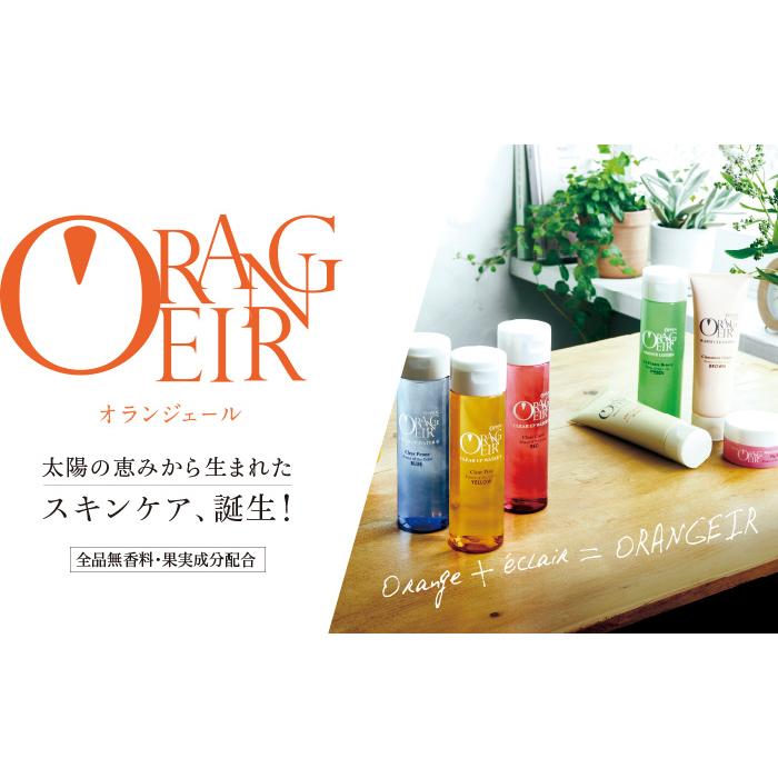 ORANGEIR オランジェール エッセンスローション化粧水（180ml） : Shop