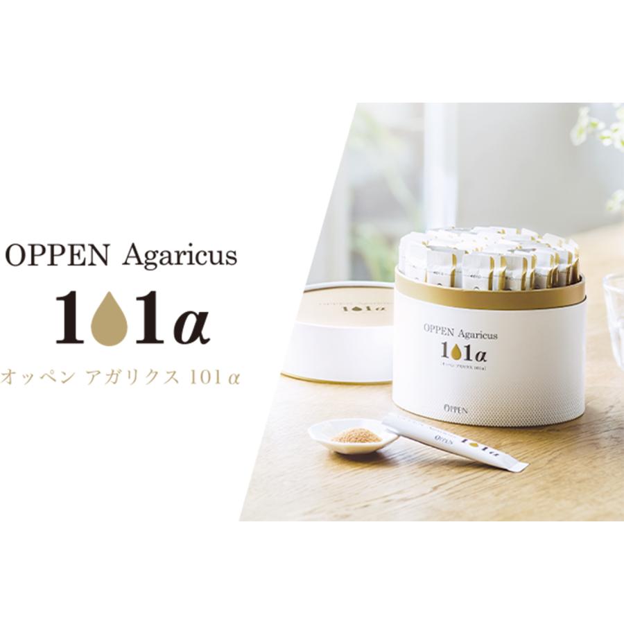 OPPEN（オッペン） アガリクス101α 60包 : Shop まいるど - 通販