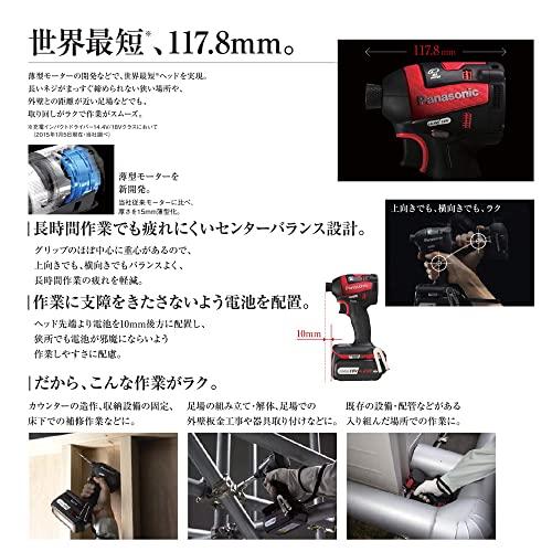 パナソニック　充電インパクト　EZ75A7　デュアル　18V対応)　小型全長118ｍｍ　(14.4V