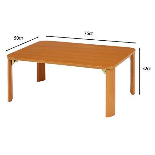 驚きの値段 不二貿易 ローテーブル 折りたたみテーブル 幅75×奥行50×高さ32cm ナチュラル