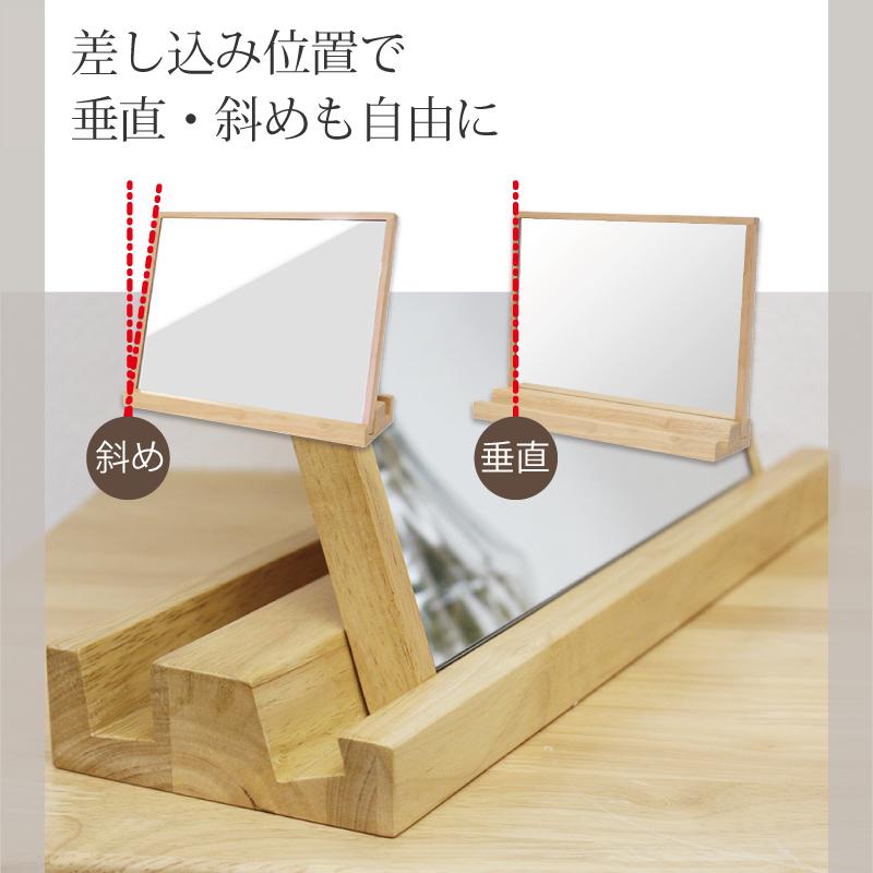 塩川光明堂 【POCOデスクミラー】卓上鏡 デスクミラー 飛散防止 送料