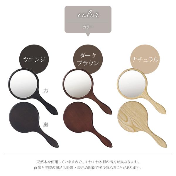手になじむ木製ハンドミラー】国産 無垢 手鏡 敬老の日 プレゼント