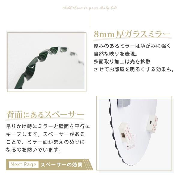 【ウォールミラー SUC-NM4060】塩川光明堂 吊り鏡 SUC_4
