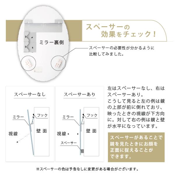【ウォールミラー SUC-NM4060】塩川光明堂 吊り鏡 SUC_5