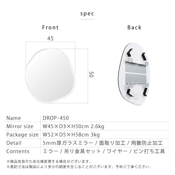 ★レビュー特典あり★【ウェーブミラー DROP 450】ビーンズ ビーンミラー ニュアンスミラー 吊りかけ 壁かけ 韓国インテリア 変形ミラー 45cm｜shopmirco｜11