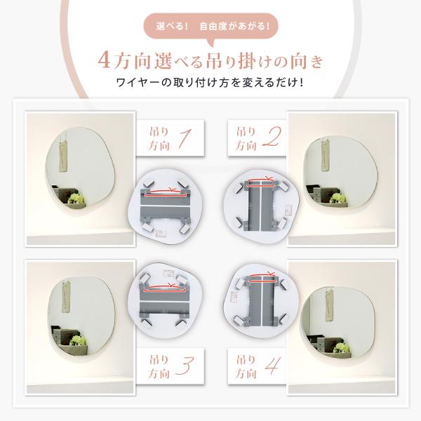 塩川光明堂 【DROP 450】 ドロップミラー ウェーブミラー 塩川光明堂 【DROP 450】 ドロップミラー ウェーブミラー
