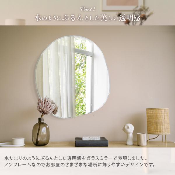 塩川光明堂 【DROP 600】ウェーブミラー ドロップミラー 送料 塩川光明堂 【DROP 600】ウェーブミラー ドロップミラー 送料