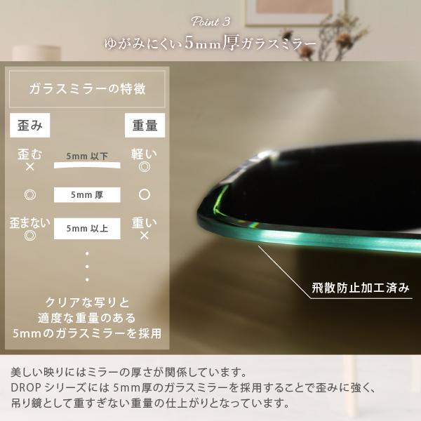 塩川光明堂 【DROP 600】ウェーブミラー ドロップミラー 送料 塩川光明堂 【DROP 600】ウェーブミラー ドロップミラー 送料