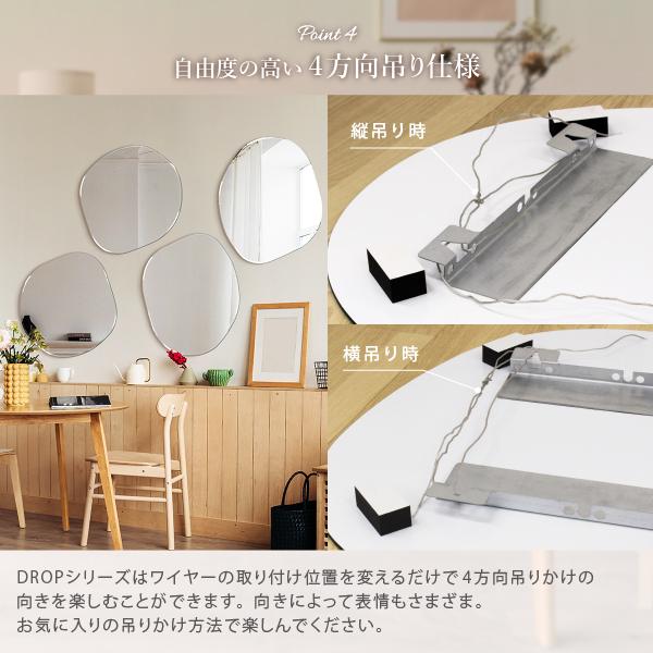 塩川光明堂 【DROP 600】ウェーブミラー ドロップミラー 送料 塩川光明堂 【DROP 600】ウェーブミラー ドロップミラー 送料