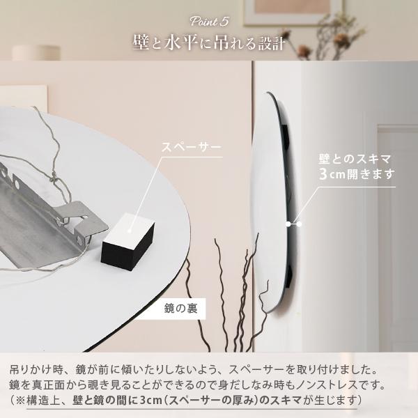 塩川光明堂 【DROP 600】ウェーブミラー ドロップミラー 送料 塩川光明堂 【DROP 600】ウェーブミラー ドロップミラー 送料