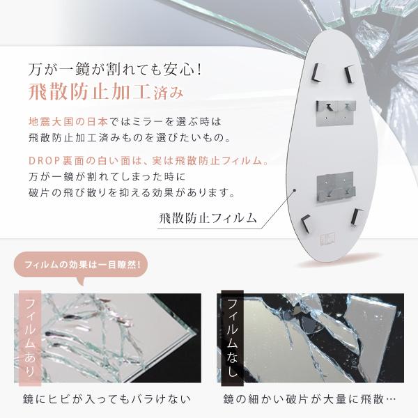 塩川光明堂 【DROP 900】ウェーブミラー 送料無料 飛散防止 高さ 塩川光明堂 【DROP 900】ウェーブミラー 送料無料 飛散防止 高さ