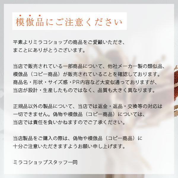 塩川光明堂 【クォーツ 600】変形ミラー ニュアンスミラー 幅37cm 高さ