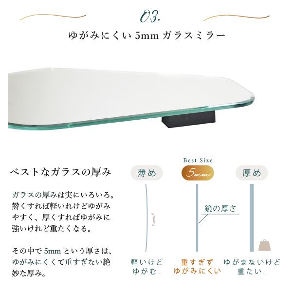 塩川光明堂 【クォーツ 600】変形ミラー ニュアンスミラー 幅37cm 高さ