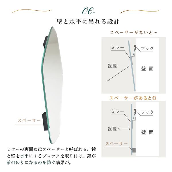 塩川光明堂 【クォーツ 600】変形ミラー ニュアンスミラー 幅37cm 高さ