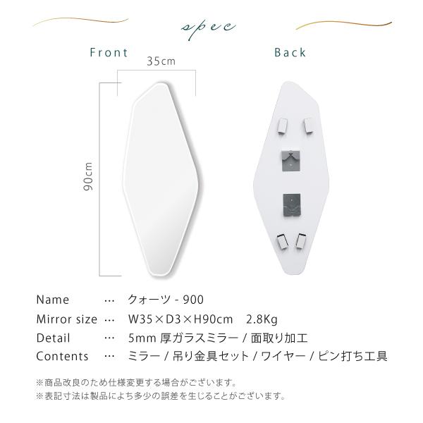 塩川光明堂 ☆レビュー特典あり☆【クォーツ 900】変形ミラー 塩川光明堂 ☆レビュー特典あり☆【クォーツ 900】変形ミラー