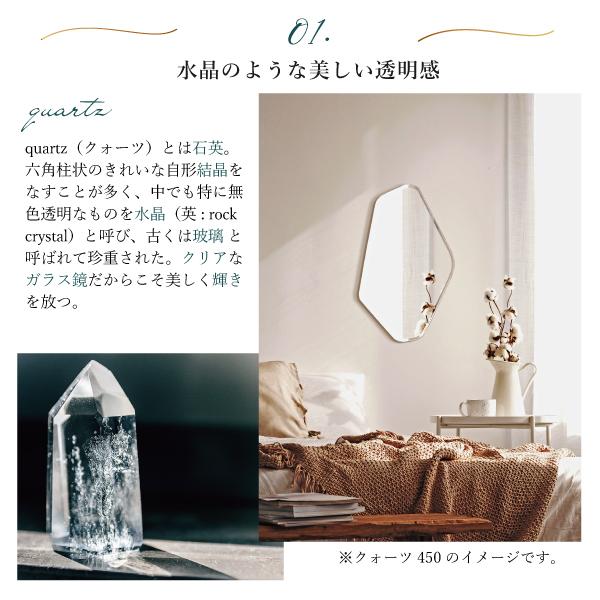 塩川光明堂 ☆レビュー特典あり☆【クォーツ 900】変形ミラー 塩川光明堂 ☆レビュー特典あり☆【クォーツ 900】変形ミラー
