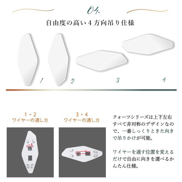 塩川光明堂 ☆レビュー特典あり☆【クォーツ 900】変形ミラー 塩川光明堂 ☆レビュー特典あり☆【クォーツ 900】変形ミラー
