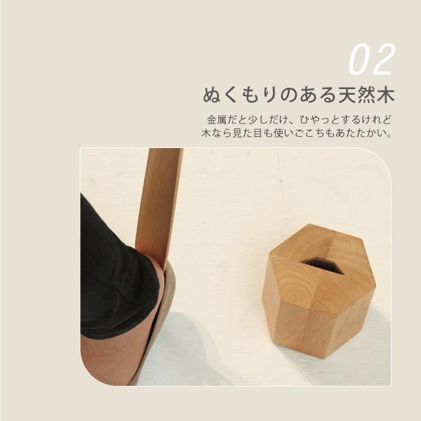 ★レビュー特典あり★【かがまず履ける木製靴べら】くつべら 長い ロング 靴べら 長手 木製 無垢 ナチュラル 北欧 新築祝い 上棟祝い｜shopmirco｜05