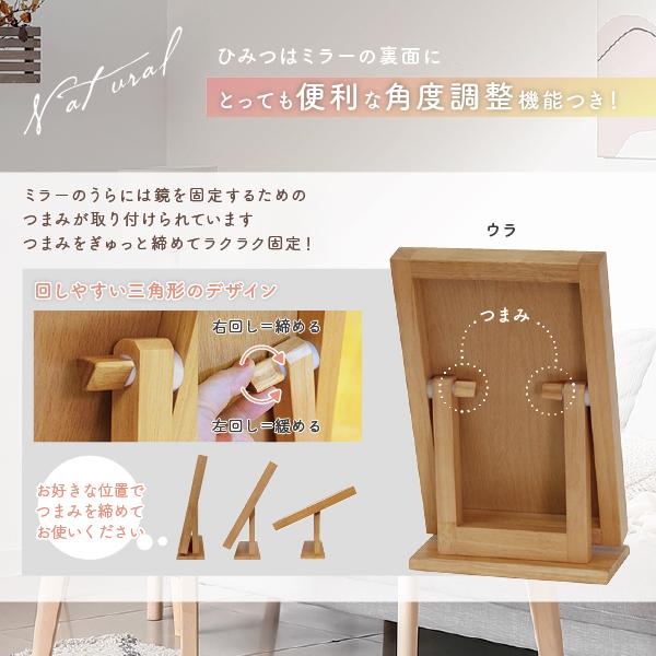 【DF 232】卓上鏡 デスクミラー 送料無料 飛散防止 幅20cm 高さ32cm 角度調整つき おしゃれ 木製 メイクミラー 開店祝い 花以外 お店の画像