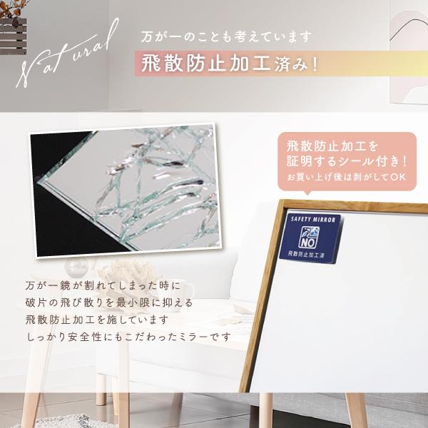 【DF 232】卓上鏡 デスクミラー 送料無料 飛散防止 幅20cm 高さ32cm 角度調整つき おしゃれ 木製 メイクミラー 開店祝い 花以外 お店の画像