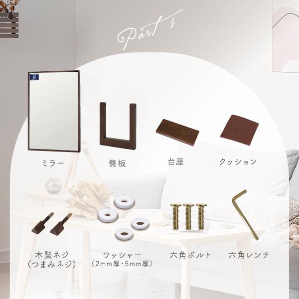【DF 232】卓上鏡 デスクミラー 送料無料 飛散防止 幅20cm 高さ32cm 角度調整つき おしゃれ 木製 メイクミラー 開店祝い 花以外 お店の画像