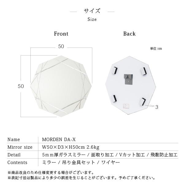 MORDEN DA-X】賃貸OK 送料無料 飛散防止 ノンフレームミラー 鏡 壁かけ