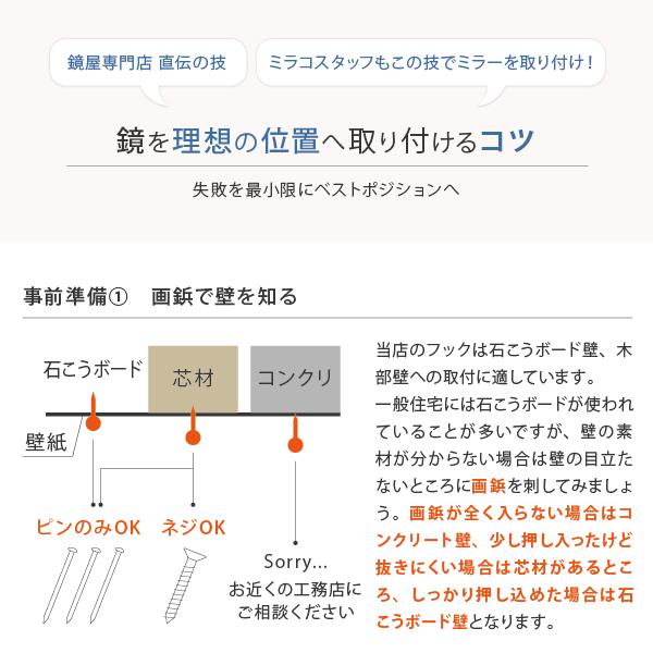 【モロッコ 600】ウェーブミラー 変形ミラー ニュアンスミラー 送料無料 飛散防止 幅40cm 高さ60cm 吊り鏡 開店祝い 花以外 お店_7