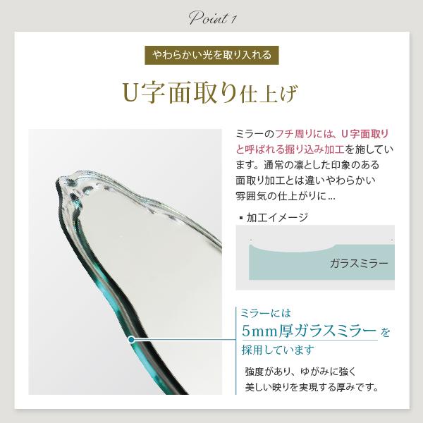 塩川光明堂 【モロッコ 900】ウェーブミラー 変形ミラー ニュアンス