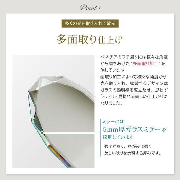 良品】ベネチアミラー 中型 装飾的なフレーム 良品】ベネチアミラー