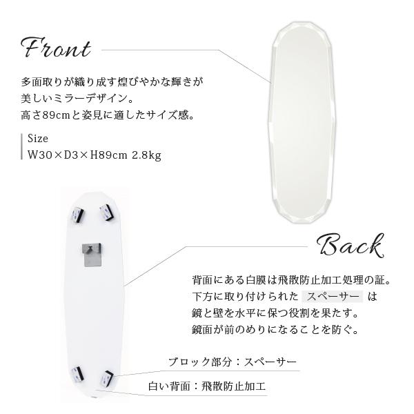 900】ウォールミラー 送料無料 飛散防止 幅29.5cm 高さ89cm お店 開店祝い 花以外 鏡 ウォールミラー 【ハリウ】 吊り鏡