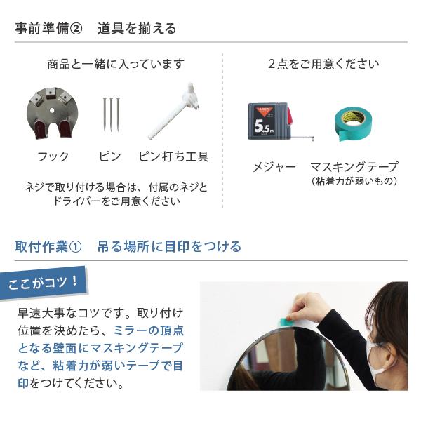 900】ニュアンスミラー 送料無料 飛散防止 幅30cm 高さ90cm 楕円形 オーバル 壁掛け 鏡 ミラー ノンフレーム 【アルマ】