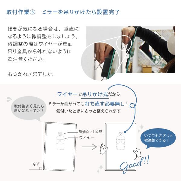 900】ニュアンスミラー 送料無料 飛散防止 幅30cm 高さ90cm 楕円形 オーバル 壁掛け 鏡 ミラー ノンフレーム 【アルマ】