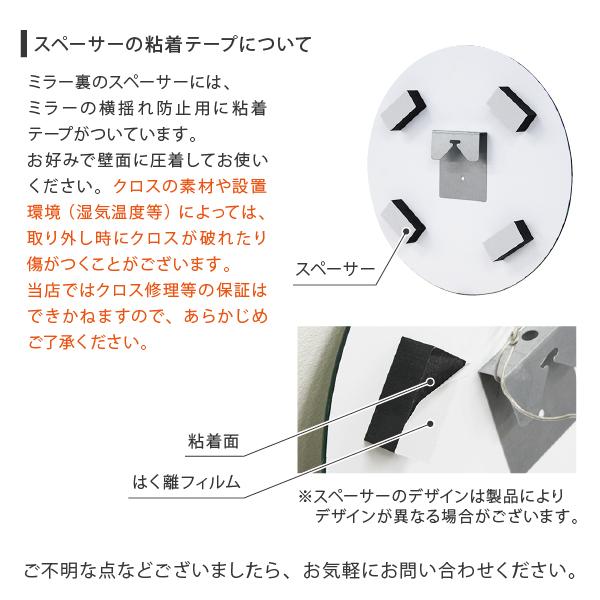 900】ニュアンスミラー 送料無料 飛散防止 幅30cm 高さ90cm 楕円形 オーバル 壁掛け 鏡 ミラー ノンフレーム 【アルマ】
